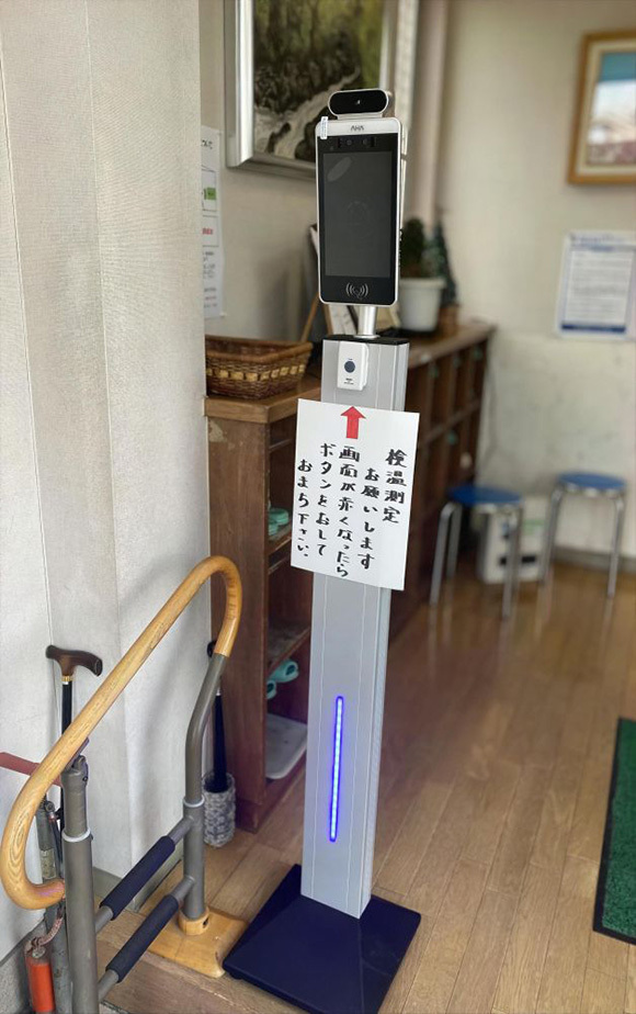 あづまクリニック　非接触式自動検温システム